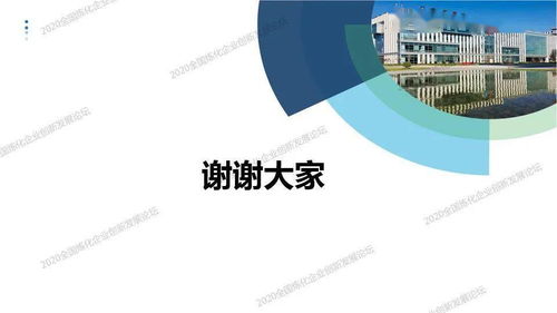 把握技術發展趨勢，做好煉油轉型升級——中石油石化院副院長馬安的深度思考